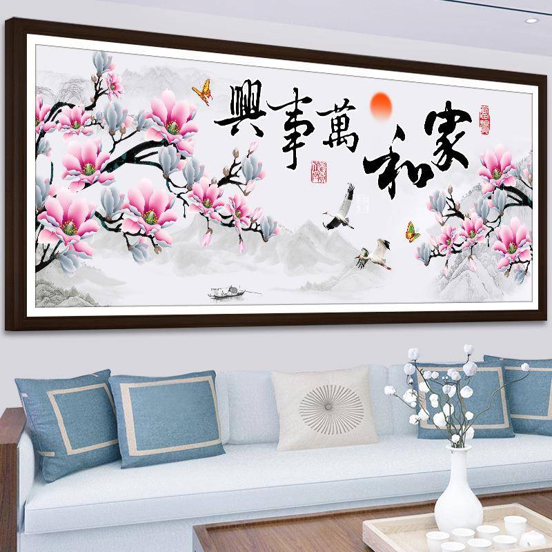 家和0事兴钻石厅M8wMbUD3画满钻202新款简约现代十字绣钻石绣客清