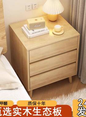 RXJ全实木头床柜北欧床床边柜家用卧室头置物柜型小柜子收纳柜小