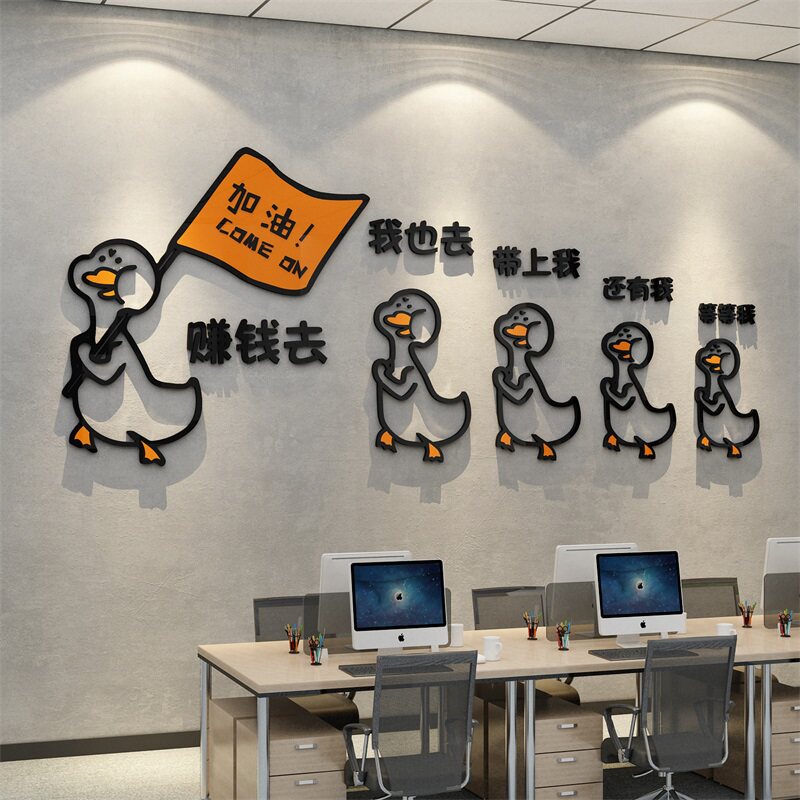 办公室楼梯台阶墙面装饰画t布置企业文化司背景团队激励志标语贴