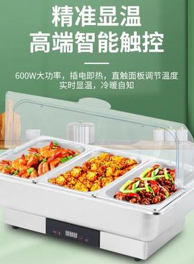 自助餐炉保温台商不电加NEG餐热锈钢厅用酒店早餐炉电热锅商用餐