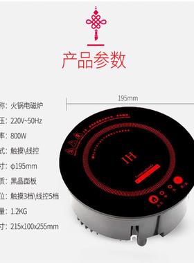 8030~000W商43644池用火锅电磁圆炉形小型迷你嵌入式电炉餐饮饭店