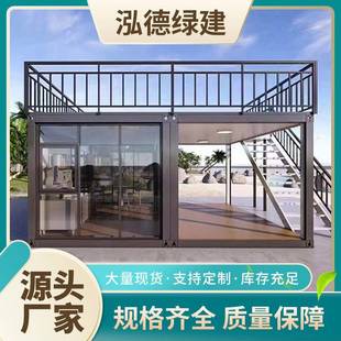 600地临建防活火隔热快集装 动板房工3000 箱 式 快拼箱住人箱拼拼装