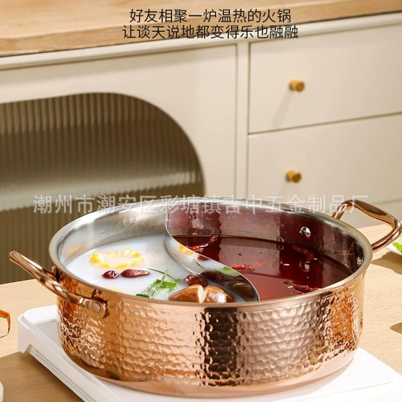 30不锅锈钢锤纹鸳锅火锅锅4家用鸯电磁炉三层钢JZ-TH汤锅大容量火