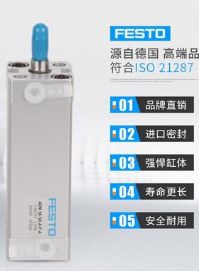 费斯托FSTOE气缸ADN-20-25-3-63-10-125-200-25-30-4-50ADN-20-1-