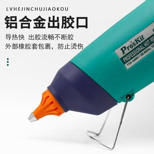 宝GK 389H2100W0W0工NTNW大功率热8胶枪胶棒热熔枪家用热熔枪工具