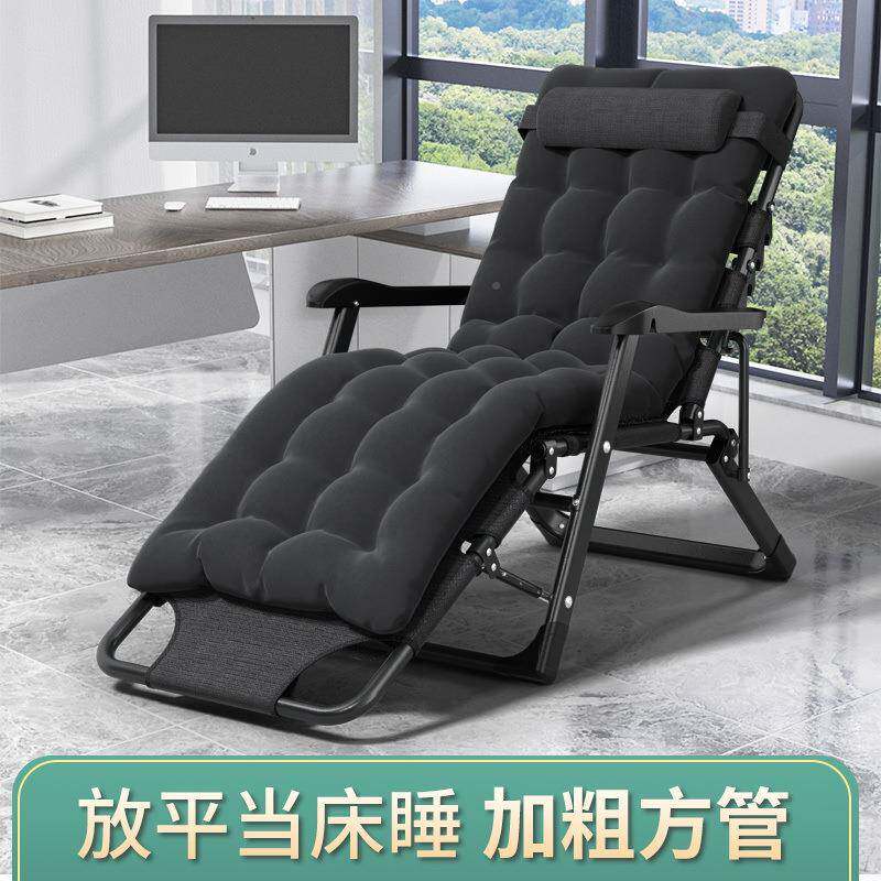 索乐躺椅叠午午睡椅靠子家用办公室两用背椅懒人椅折见详情便携休