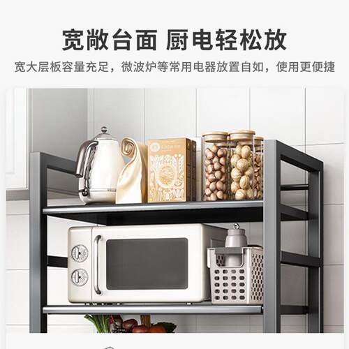 用YN202306客厅水果落地收家筐可移动微纳波炉房整理架厨多层碳钢