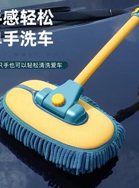 弯杆洗64648车拖把不专车漆用伤汽车车软毛刷子刷车伸缩擦车神器