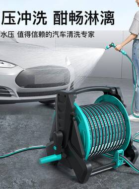 高压用水洗车浇专30777用软管水管枪浇水神器家强力洗地增压冲洗
