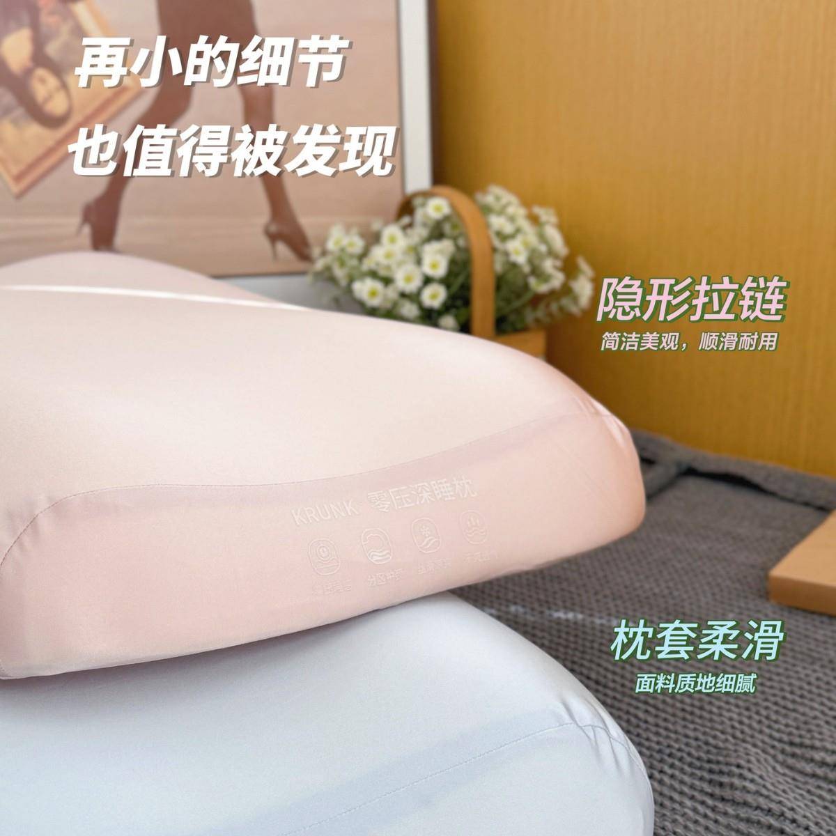 好深睡枕新款深睡柔枕枕头舒慢回弹护颈枕芯软适物