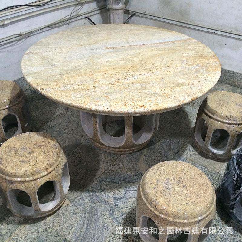 花岗岩头圆桌子别石墅桌公园石椅中式石桌椅32石雕桌椅石材不同纹