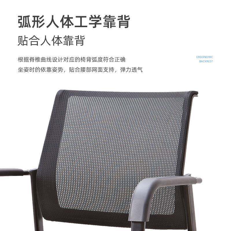 家货网布透气办公职员椅厂会现A088议椅教简约扶手靠背椅育电脑椅