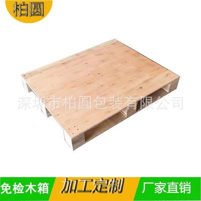 胶合板免熏木卡川字形木VRK卡板蒸木板托盘