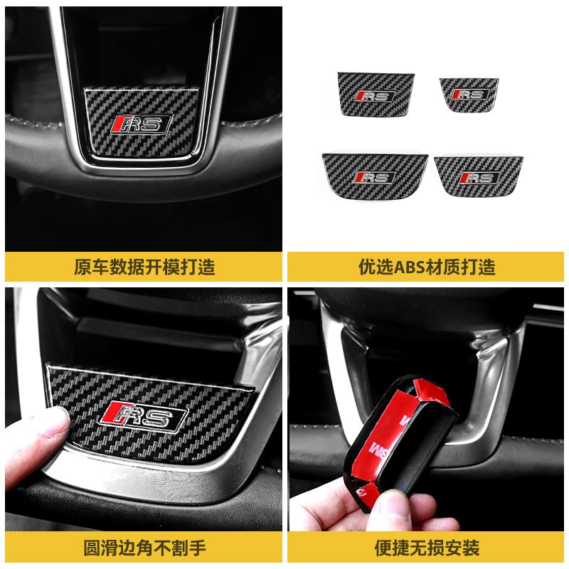 奥迪Q2LQ3Q5LQ7装饰方向盘RS原厂标AG3A4LA6L内饰改装专用升级配