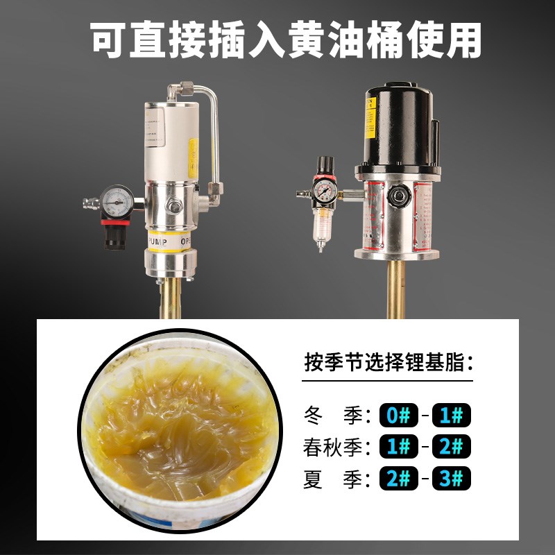 气动黄油机泵头高压黄油枪单泵头气动黄油油管注油器X加长黄油泵