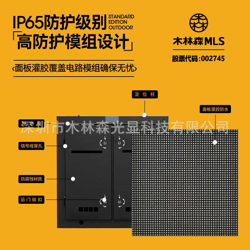 户外led显示屏全彩P25室外广告电子拼接大屏幕商业广场高清防水