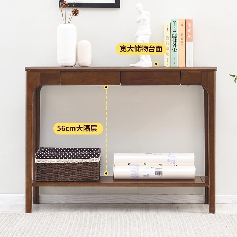 玄关桌实木靠墙窄桌子长条景台新中D式案台家用条几北欧榉木玄关