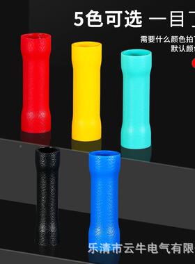 BV全缘中绝间接头长形绝缘接线管管型绝端缘21铜管子绝缘对接铜管