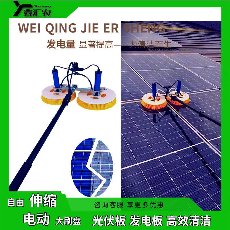 光伏清洗机电动清洁工具伸缩喷水刷棚膜屋顶太阳能除灰尘清洗神器