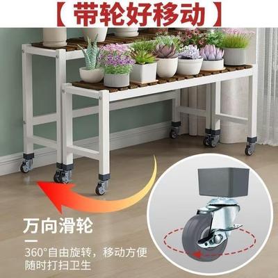 艺植物架室落地式多功能动置物架绿植内花盆托架阳台移88265组铁