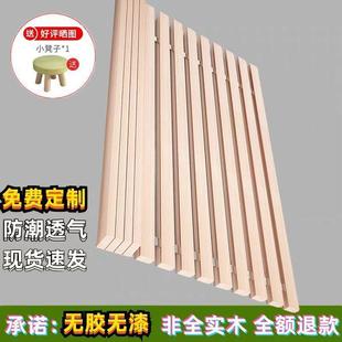 床板实木杉木260板板加厚床板折叠潮防透气排床骨架床架木铺条厂