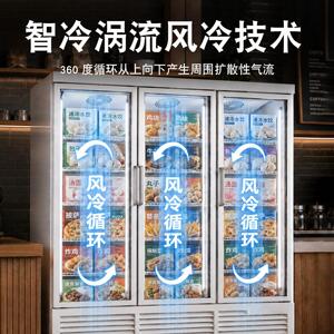 雪富美立式冷冻展示柜商