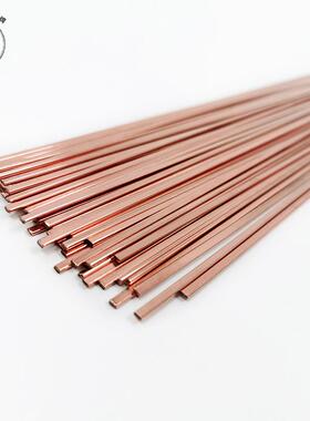 HL21磷冰铜焊条/制冷设备/如1160空调/箱的铜管焊接