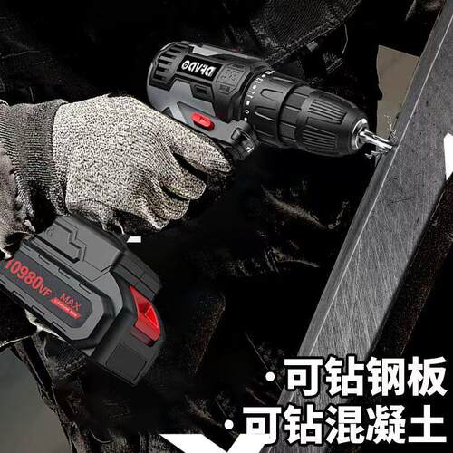 通用无刷纯铜锂电钻大功