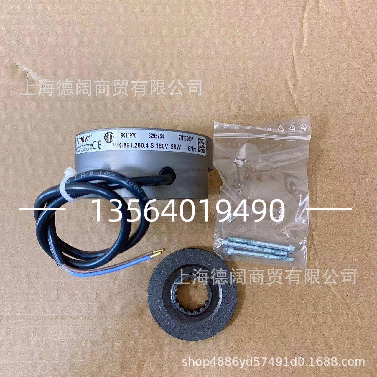 现货诺德件O总RD刹车N制动电机配FFDD10DD10普瑞玛PRECIMA制动器