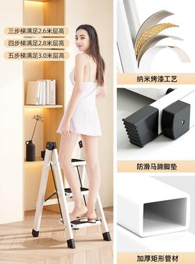 梯子能家用IT102316折叠伸缩小型轻便字三步踏梯凳多功人梯步爬梯