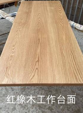 北美WOL红橡木板木板材整板升降桌面板实吧台木飘板原窗木黑胡桃