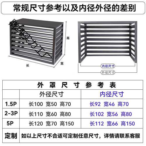 空fFzCik3N调保外机新保护罩款栅铝合金护罩百叶窗通风百叶格一体