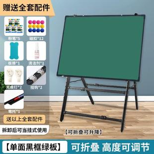 支架式 白板 黑板移动白家用办板公VPR室会教学小板议黑培训立式