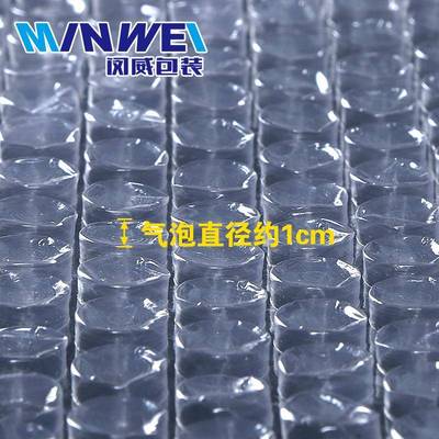 包邮加厚大泡气泡膜泡雪白气泡垫EXD泡膜宽1米4斤/卷