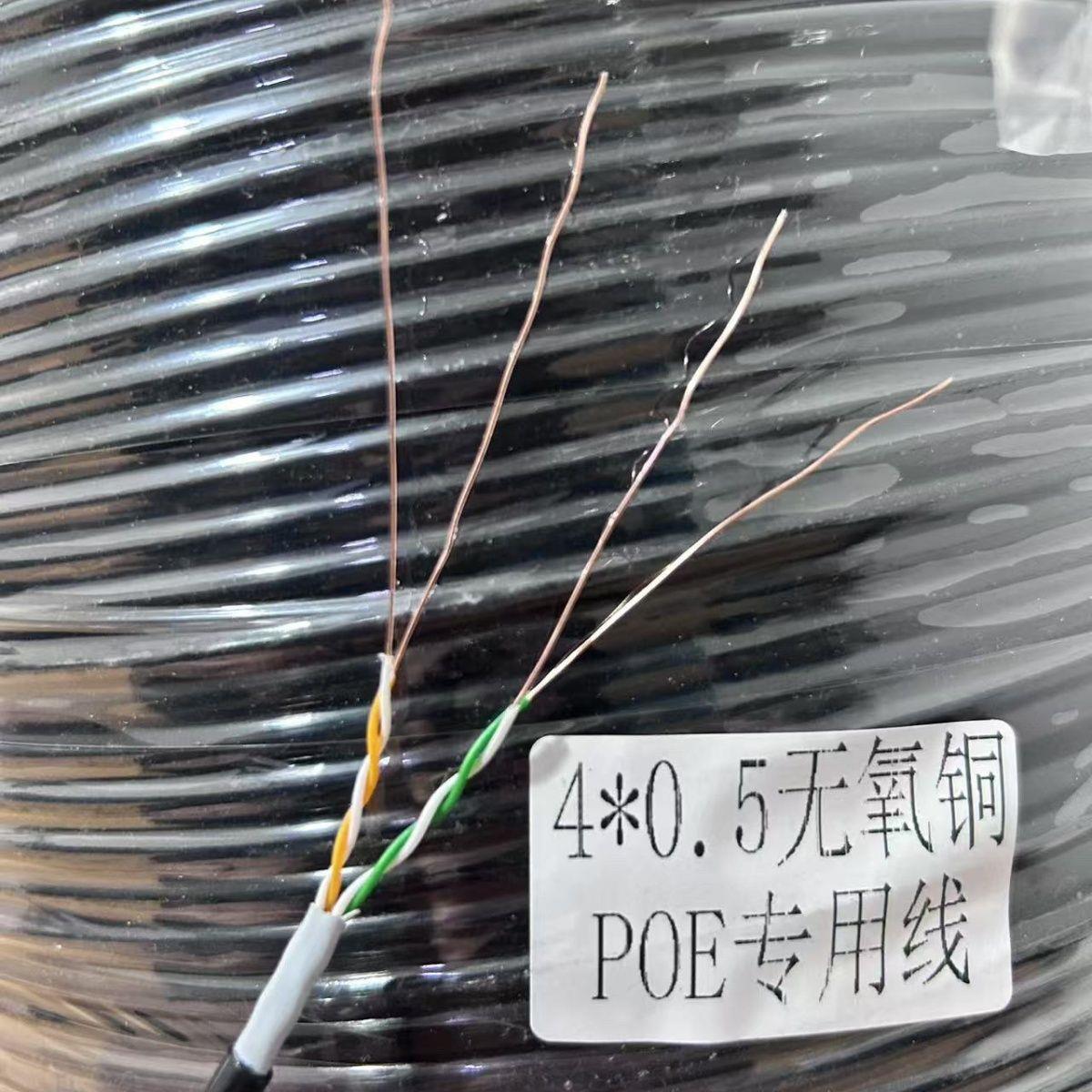 高性能无氧铜4*0.5长距离