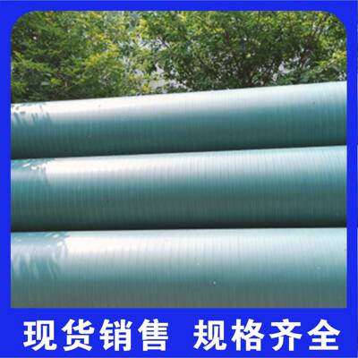 MPVE螺旋缠绕管聚筑乙DSK市政工程烯聚氯乙烯共混建埋水地排排污