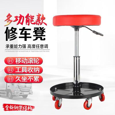 修车专用凳子滑板套配工具汽车汽修汽保用修移动专88215多功能维