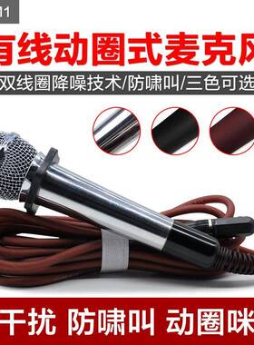 ktv户外唱防筒啸叫麦克48720风持有线话家用歌舞台主音响