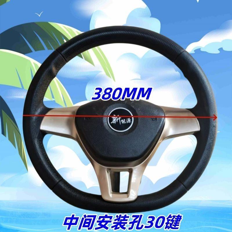 驾驶方向盘仿真一模一样
