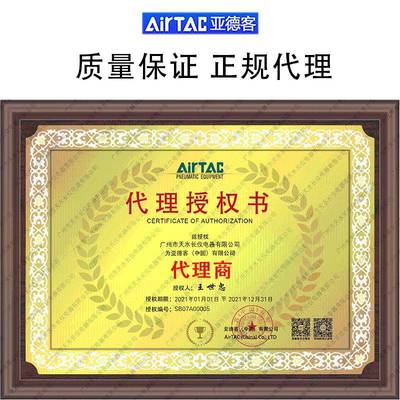 Airtc亚德客机械气动手指/气缸夹平行爪HFZ6/1HFZ60/1620a/25/32/