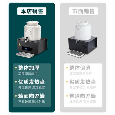 陶自瓷牛奶鼎电饮29034加热用豆商浆保温桶酒店助餐奶茶料机早餐