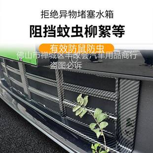 适品用于理想L6RVW车防网前脸中网专用改装 饰条汽虫汽车用配件 装