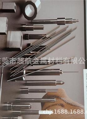 E0E3E4EDCD5E6E1E113硬质合金板材钨钢棒材钨钢长条