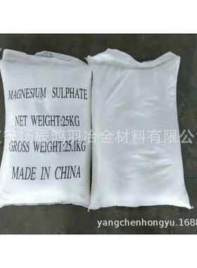 工业级酸镁99.956，13478硫55157