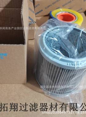 现货供应22B-回60-1116022b601160液GDU滤压滤芯油芯变1速箱滤芯