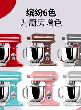 立7500低乔噪用小家型7LQL-7500和面机商机用奶油搅拌机打面鲜奶