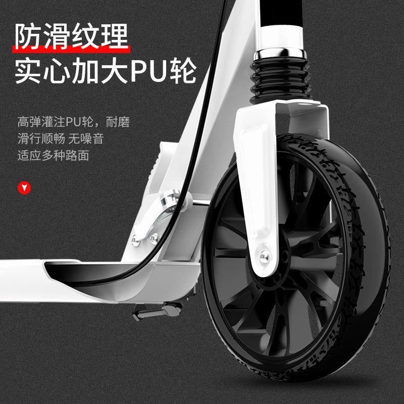 成人滑板车青少年大轮两