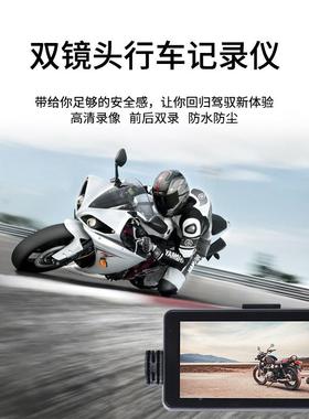 MT81990摩托车记录仪3双.寸屏分体式防车水0高清录电动车行记录仪