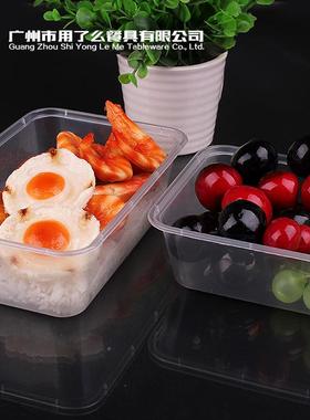 一次性快餐盒格长方形格格二三四透明两黑色分格双塑料外卖12c1-3