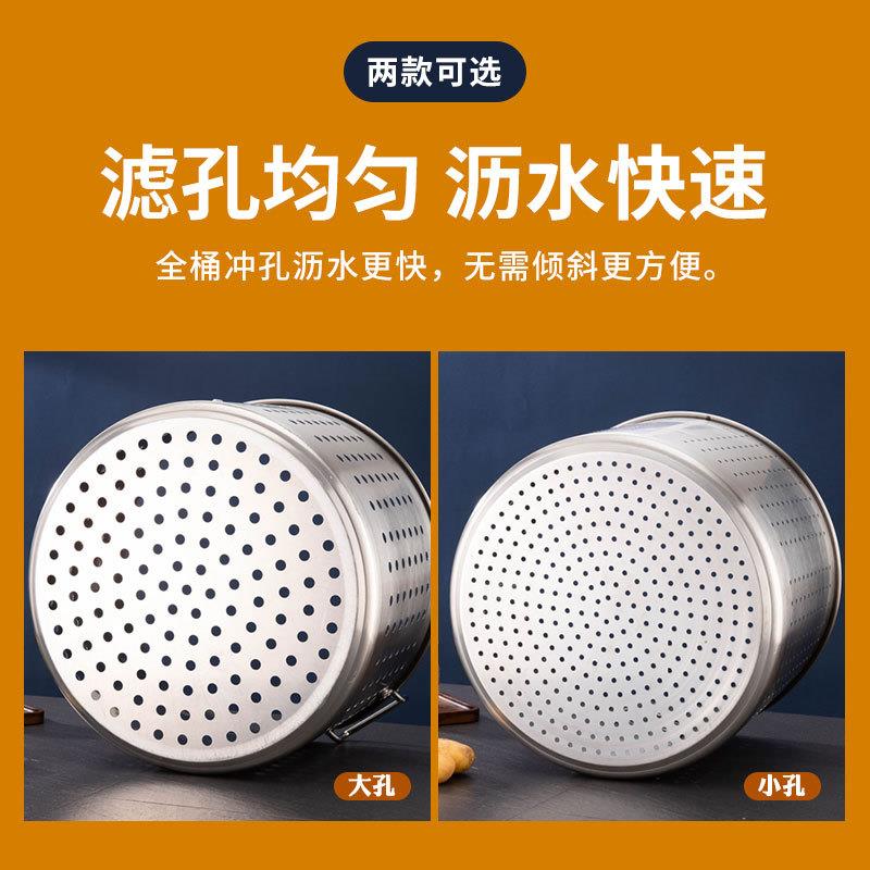 虾多功能不锈钢消漏桶加厚不水锈钢龙桶毒过30-50cm滤桶冲孔油炸